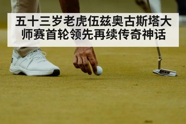 golfer putting green
